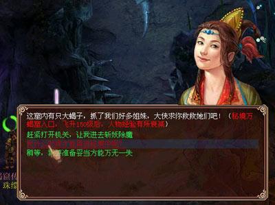 动物家园守卫战