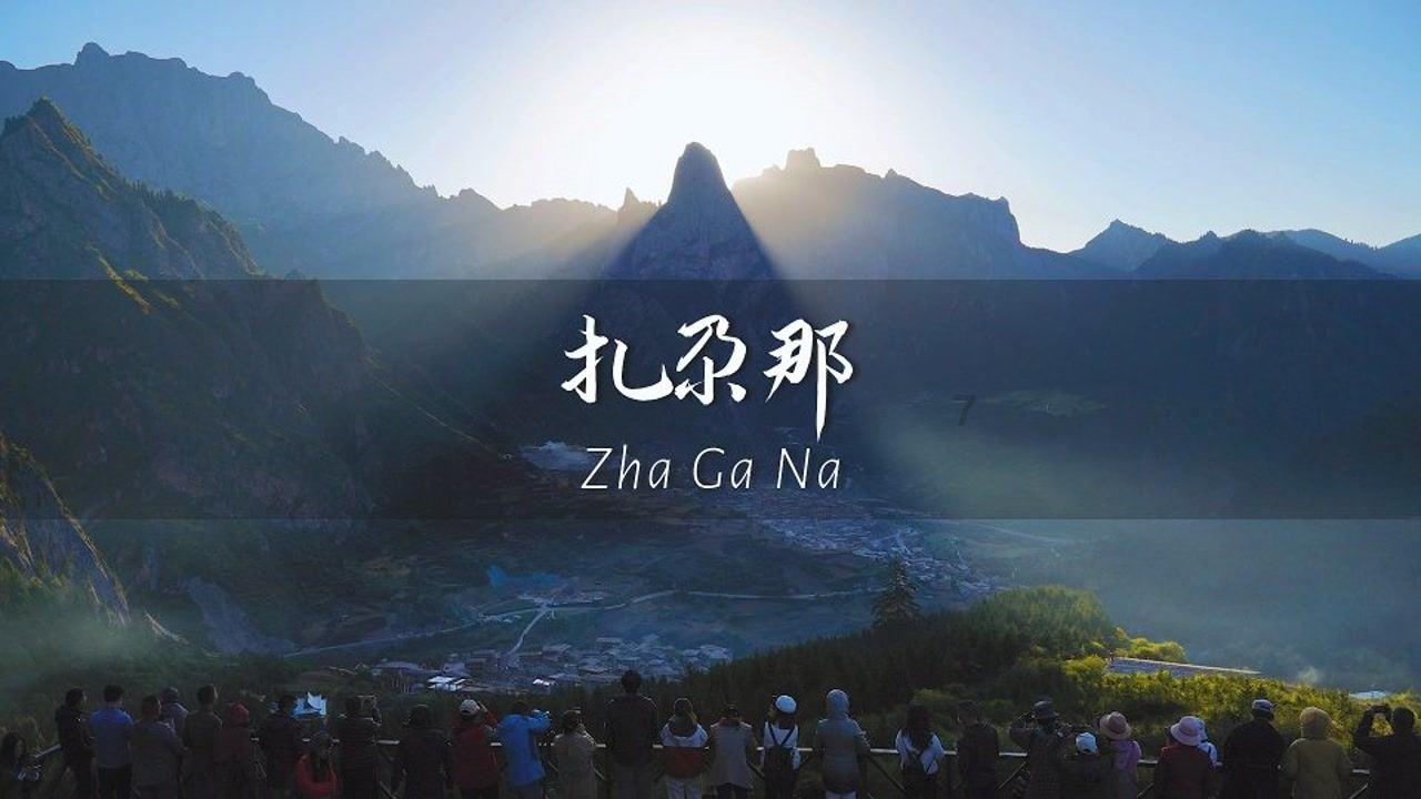 如果网贷不还会不会影响信用卡游戏画面