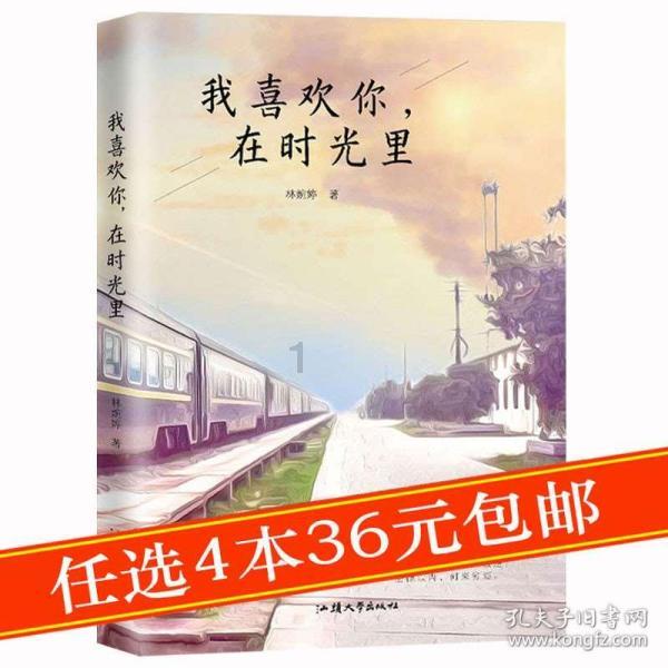 新仙剑奇侠传