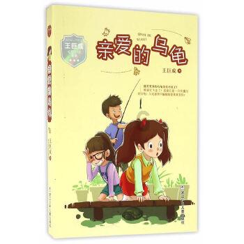 手机百度网盘下载慢游戏画面