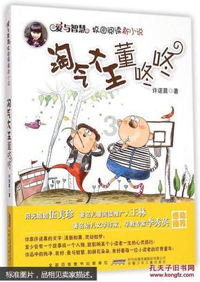 虫虫助手下载