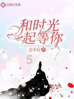 小宝贝打网球