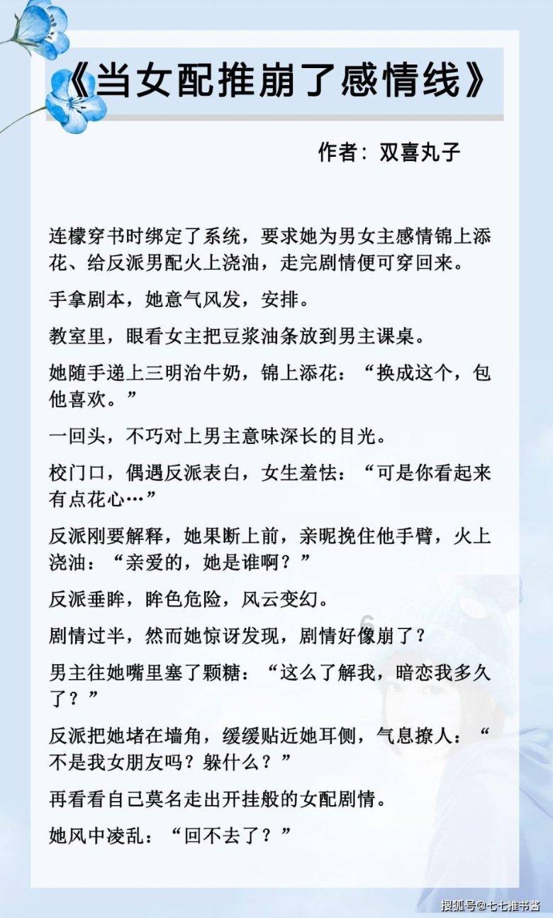 重力骑士