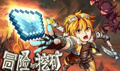 哇鸟森林逃生