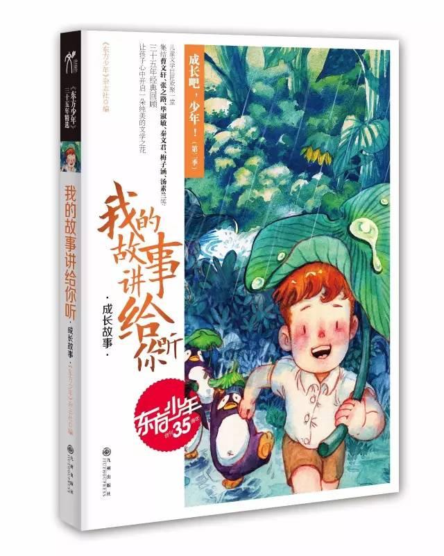 超奥特曼格斗