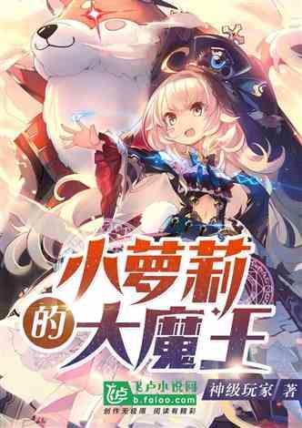 魔方世界