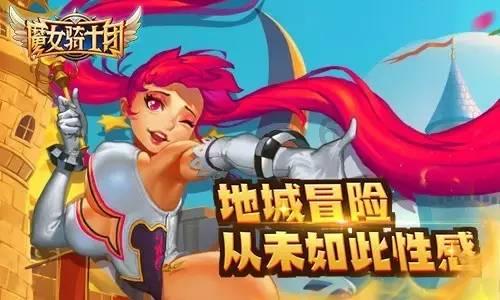 风色幻想6