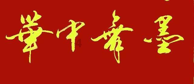 超三国无双3