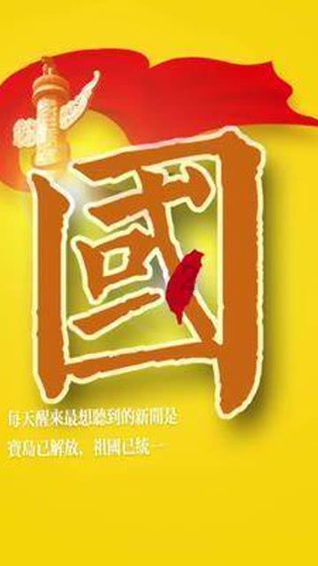 怪物大脚杯2