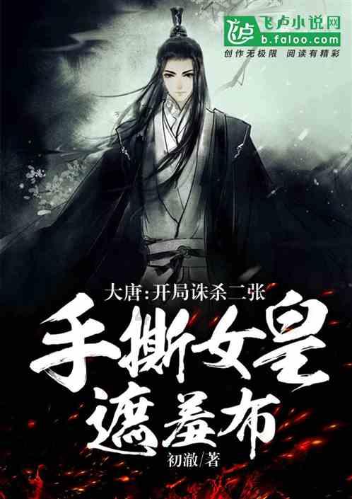 救援受困山洞的男子