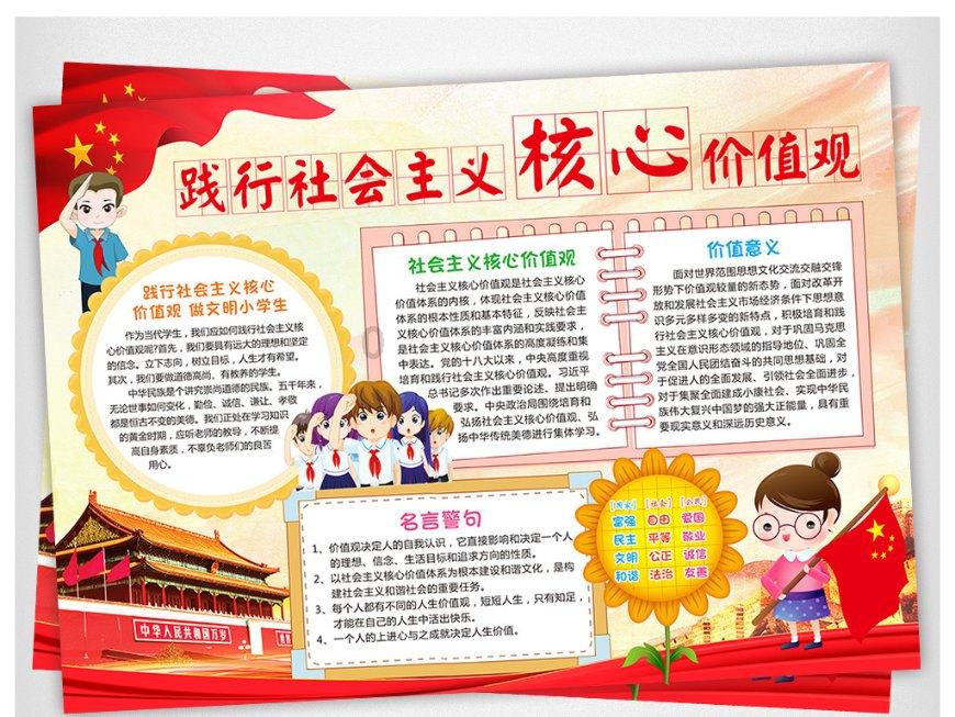 【提示】冬季养娃“衣、食、住、行”保姆级攻略