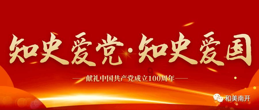 召唤神龙万宁版祖龙