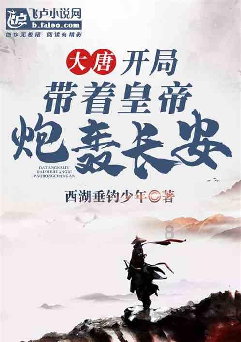 【小女睡不着。好想和哥哥们视屏】游戏画面