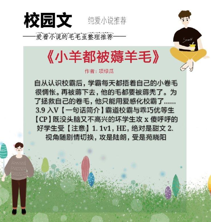 象山又要“上大分”！今晚蹲守央视