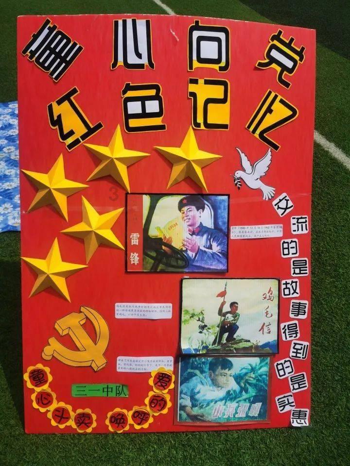 遇到哪三种人，该翻脸时就要翻脸呢？游戏画面