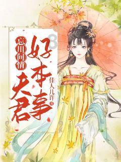 光明记忆