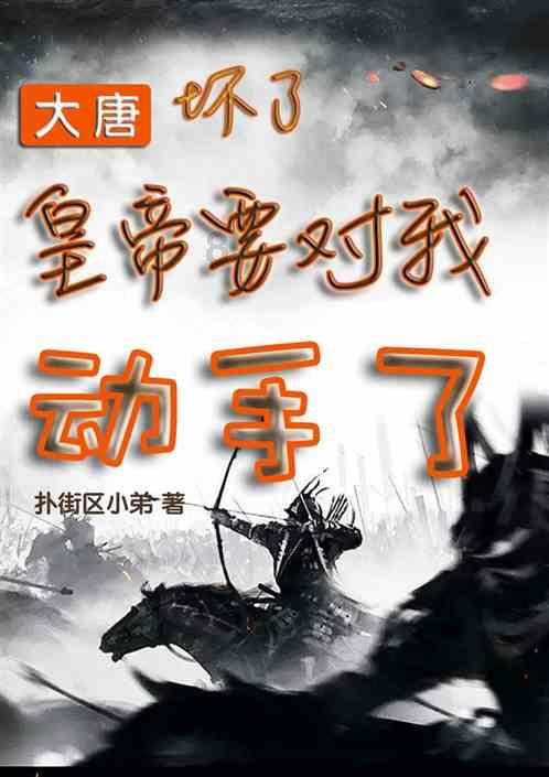 蜡笔小新大逃杀